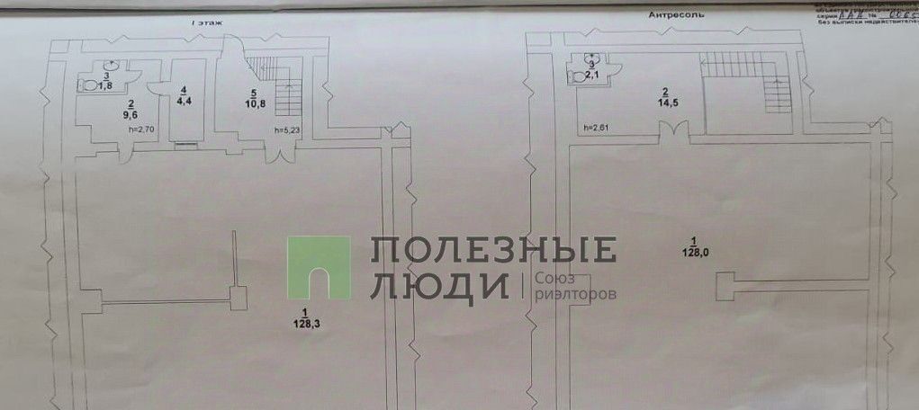 свободного назначения г Саратов р-н Волжский ул. Имени Н. Г. Чернышевского, 153 фото 15