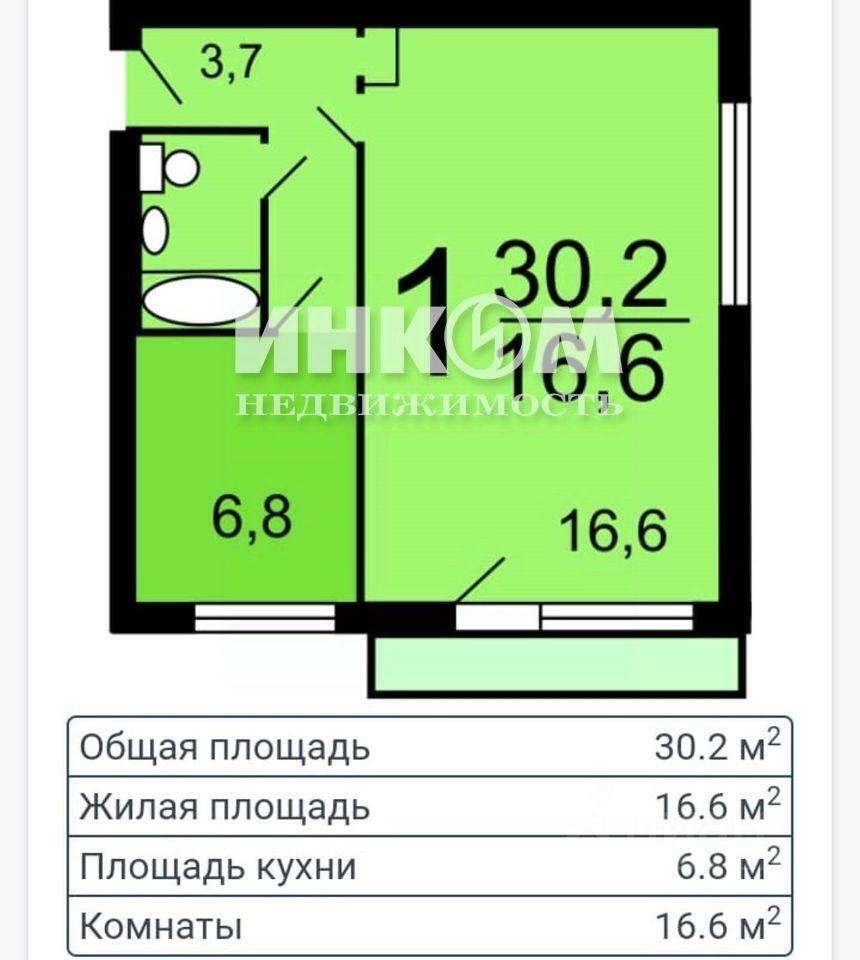 квартира г Балашиха мкр Железнодорожный ул Новая 33 Железнодорожная фото 13