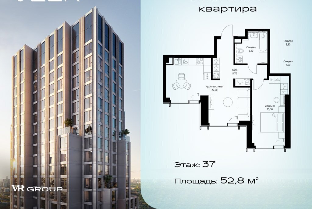 квартира г Москва Давыдково ул Верейская 29с/35 фото 1