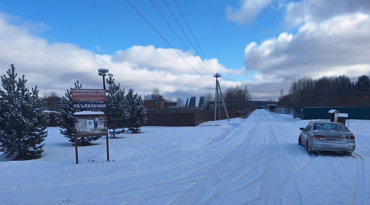 земля городской округ Сергиево-Посадский с Новосёлки фото 3