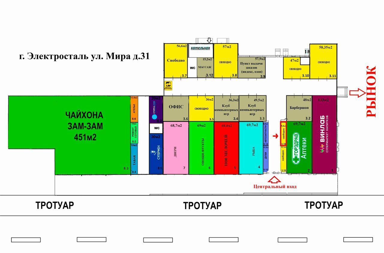 свободного назначения г Электросталь ул Мира 31 фото 6