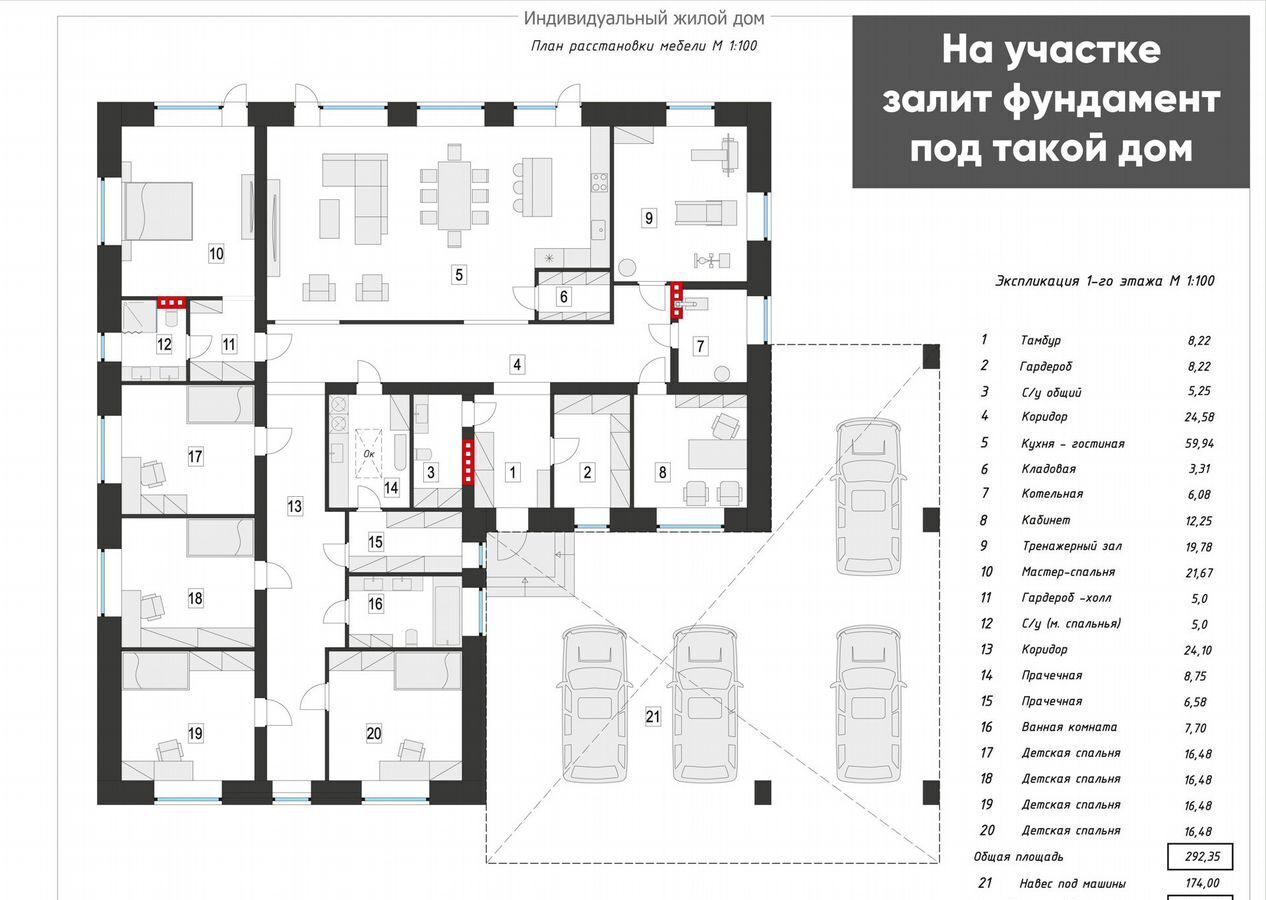 земля р-н Сысертский г Сысерть коттеджный пос. Заповедник, квартал Журавли, 27 фото 5