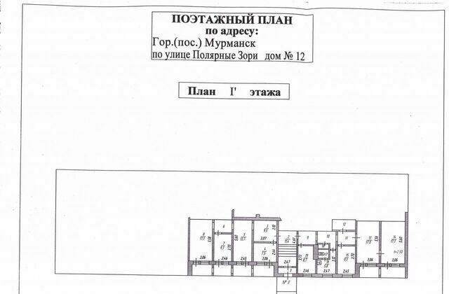 р-н Октябрьский ул Полярные Зори 12 фото