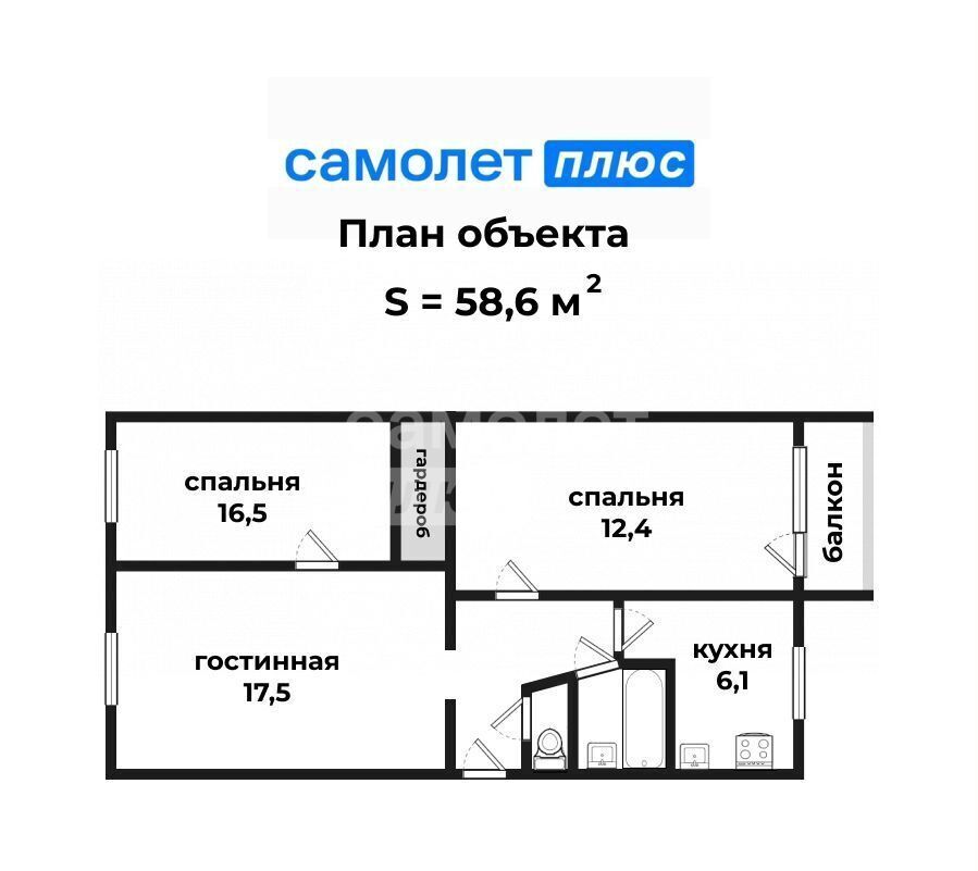 квартира г Екатеринбург Ботаническая ул Самолетная 3к/1 фото 26