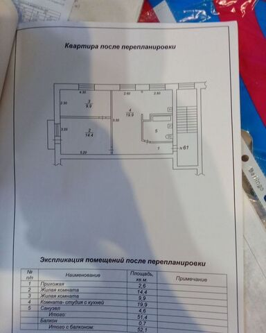 дом 10 фото