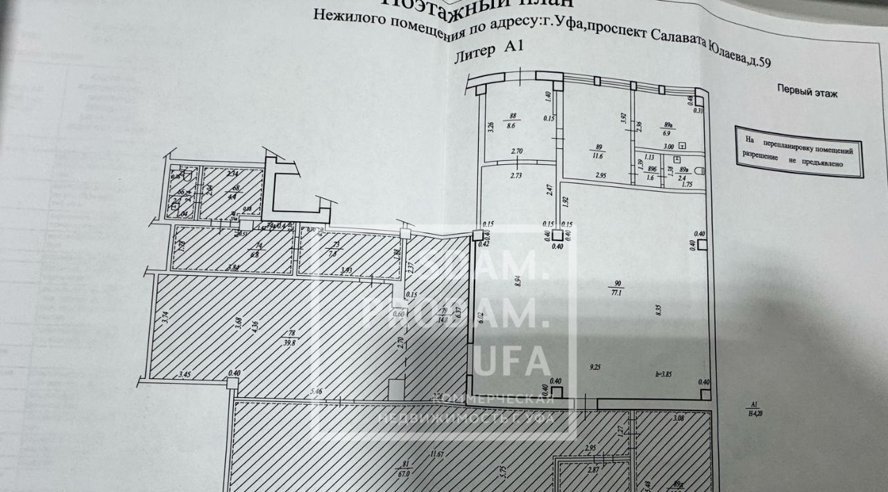 торговое помещение г Уфа р-н Советский пр-кт Салавата Юлаева 59 фото 2