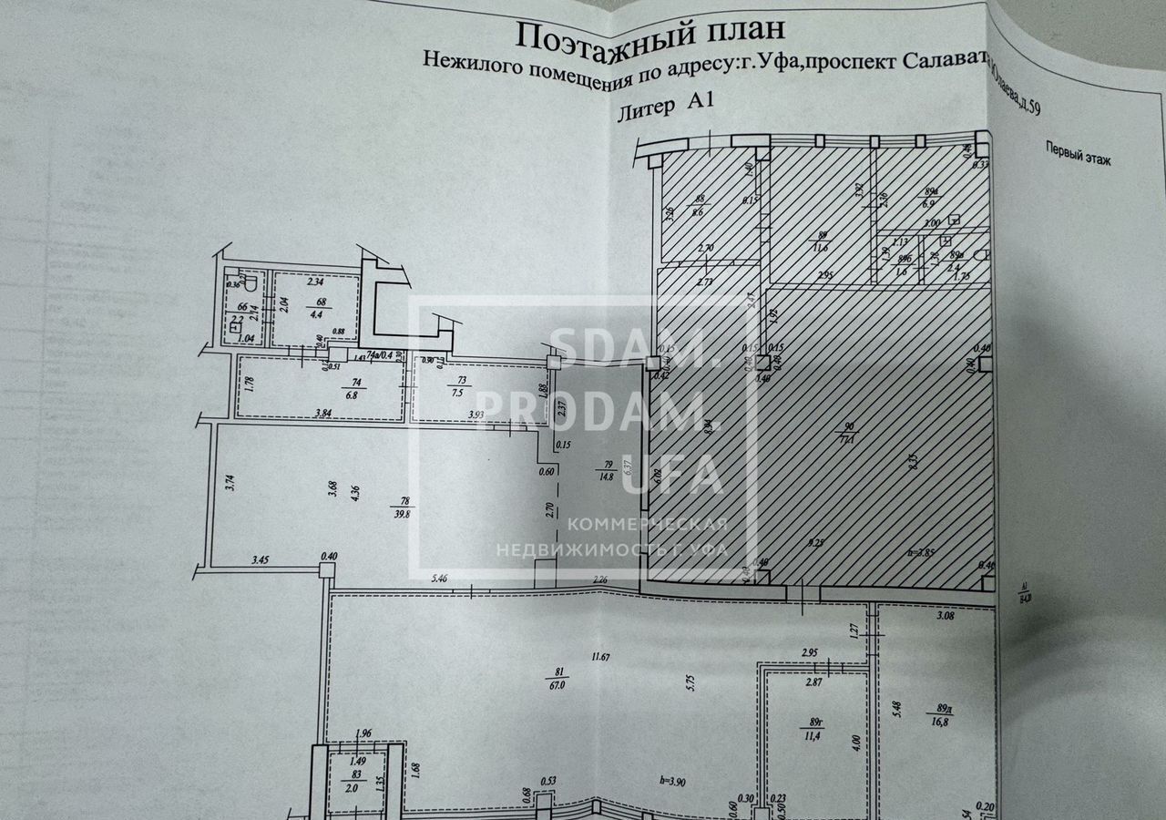 торговое помещение г Уфа р-н Советский пр-кт Салавата Юлаева 59 фото 25