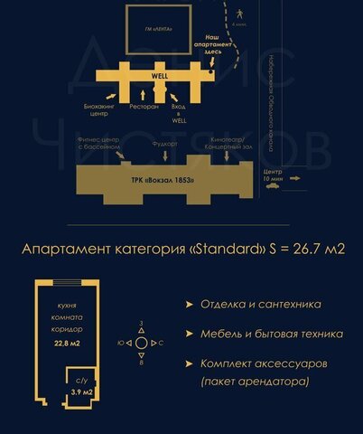 метро Балтийская б-р Измайловский 1к/2 фото