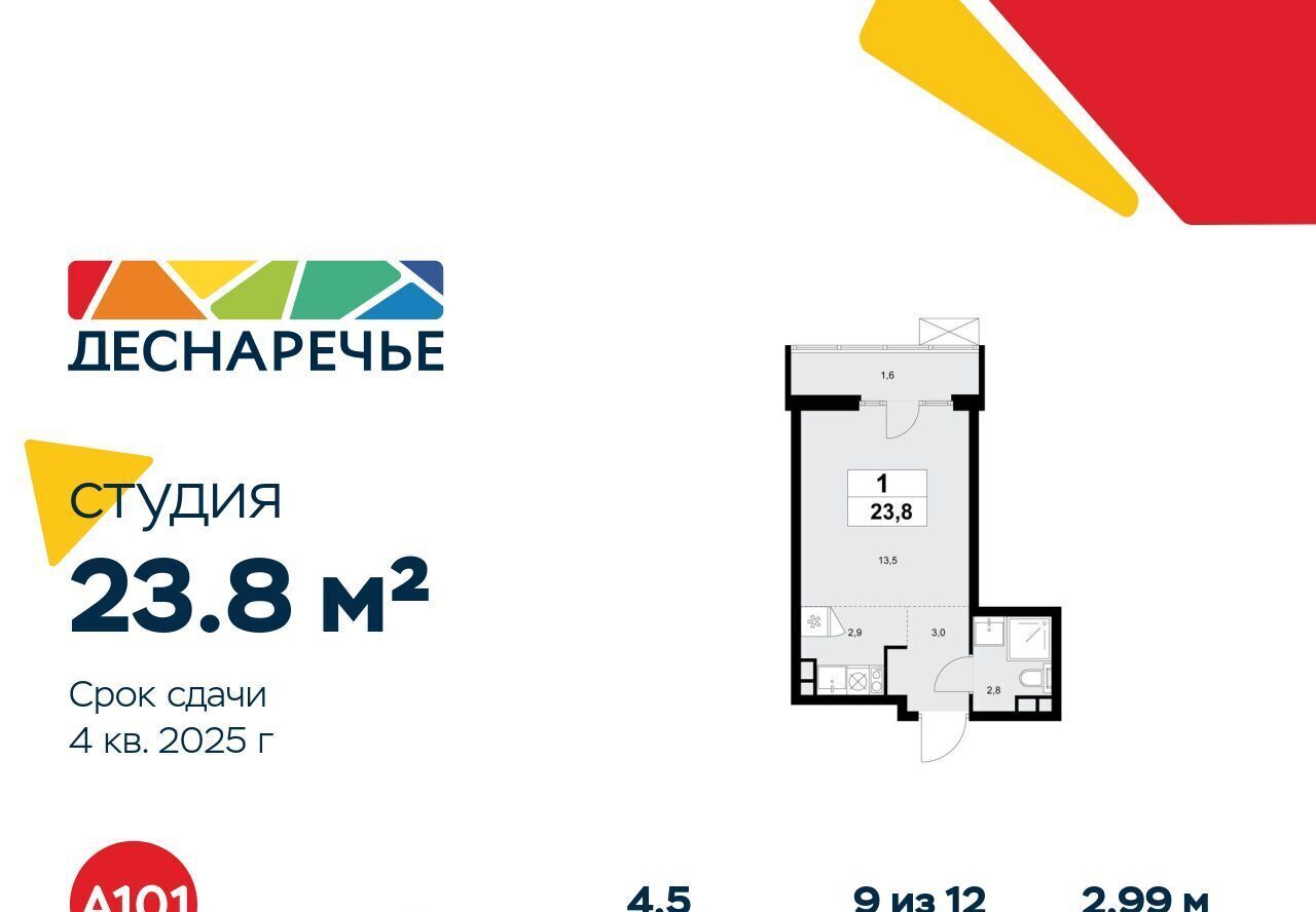 квартира г Москва п Десеновское д Десна ул Центральная метро Бунинская аллея фото 1