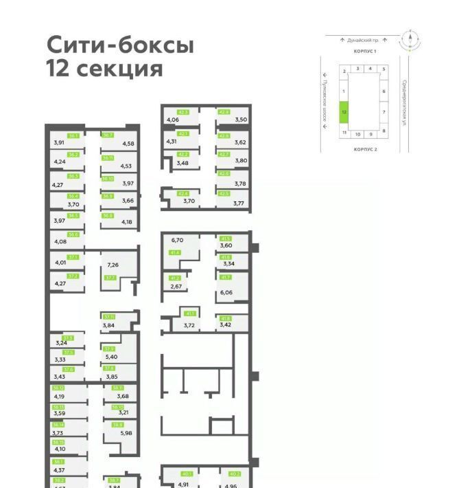 свободного назначения г Санкт-Петербург ул Среднерогатская 11к/2 Звездная фото 2