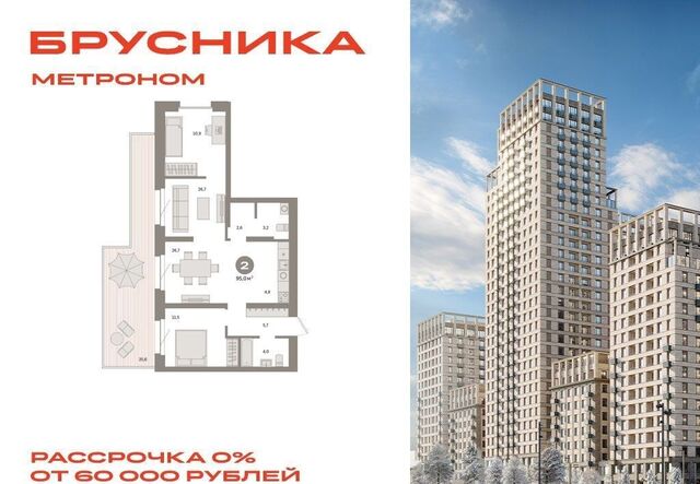 ул Тагильская з/у 6/5 фото