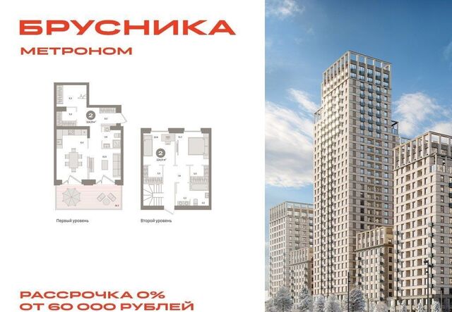 метро Бульвар Рокоссовского ул Тагильская з/у 6/5 фото