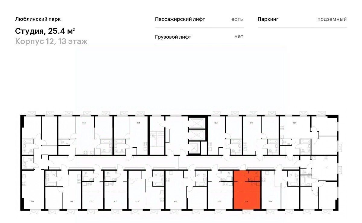 квартира г Москва метро Братиславская ЖК Люблинский парк к 12 фото 2