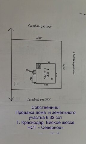 р-н Прикубанский дом 646 фото