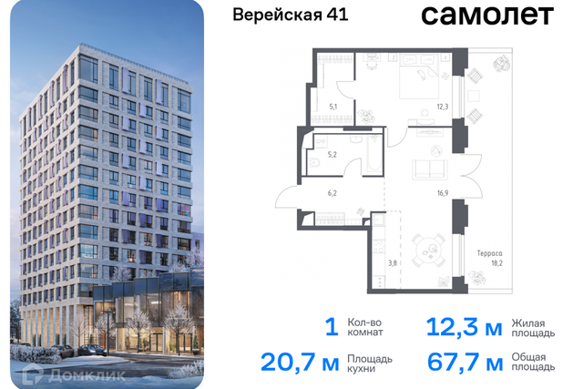 Западный административный округ, жилой комплекс Верейская 41, к 4. 2 фото