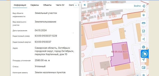 офис дом 10 фото