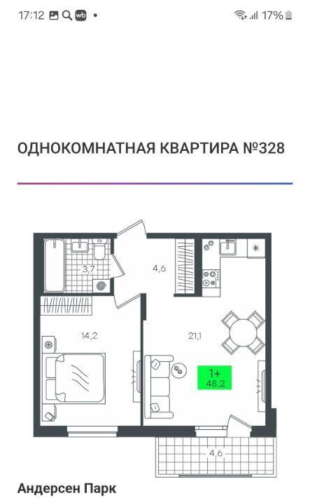 квартира р-н Тюменский д Дударева ул Сергея Джанбровского 2 фото 7