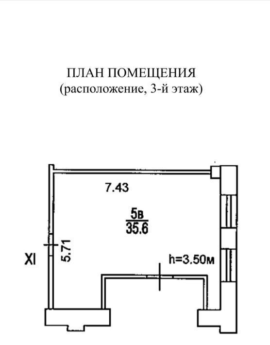 офис г Москва метро Павелецкая ул Дубининская 57с/1 фото 8