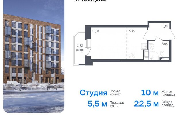 метро Рыбацкое р-н Невский Рыбацкое, Невский район, муниципальный округ Рыбацкое, жилой комплекс Живи в Рыбацком, Ленинградская область фото