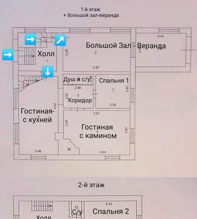 дом г Пушкино снт Нептун-1 162, Пушкинский городской округ фото 5