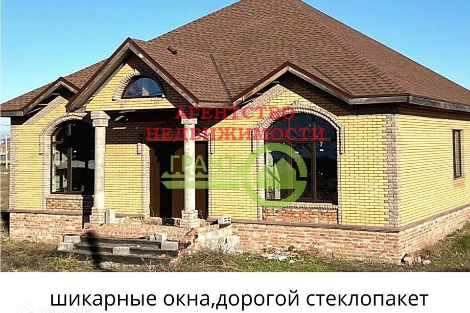 дом р-н Белгородский п Новосадовый ул Энтузиастов фото 6