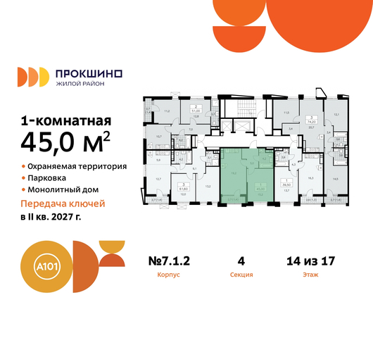 п Сосенское д Прокшино ЖК Прокшино пр-кт Прокшинский 11 Сосенское, Филатов луг, Калужское, Прокшино, Саларьево фото