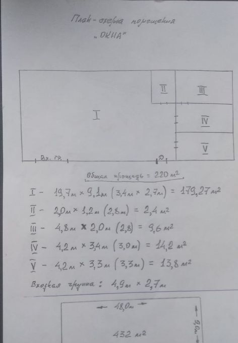 свободного назначения р-н Тюменский рп Боровский ул Герцена 10/4 сельское поселение Боровский фото 6