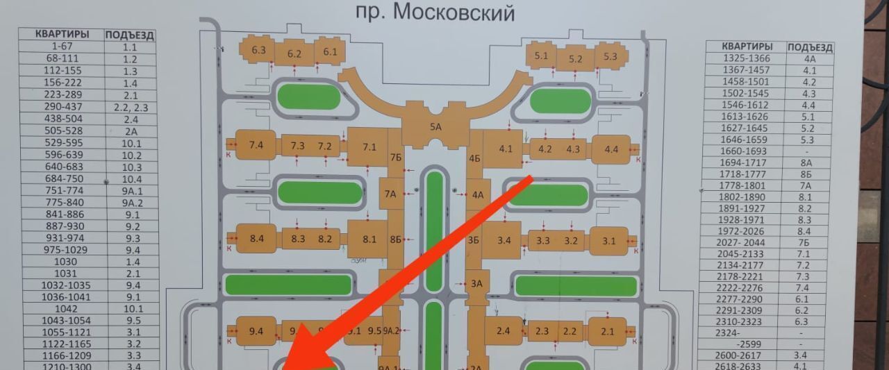 квартира г Санкт-Петербург метро Московская пр-кт Московский 183/185б 10 фото 21