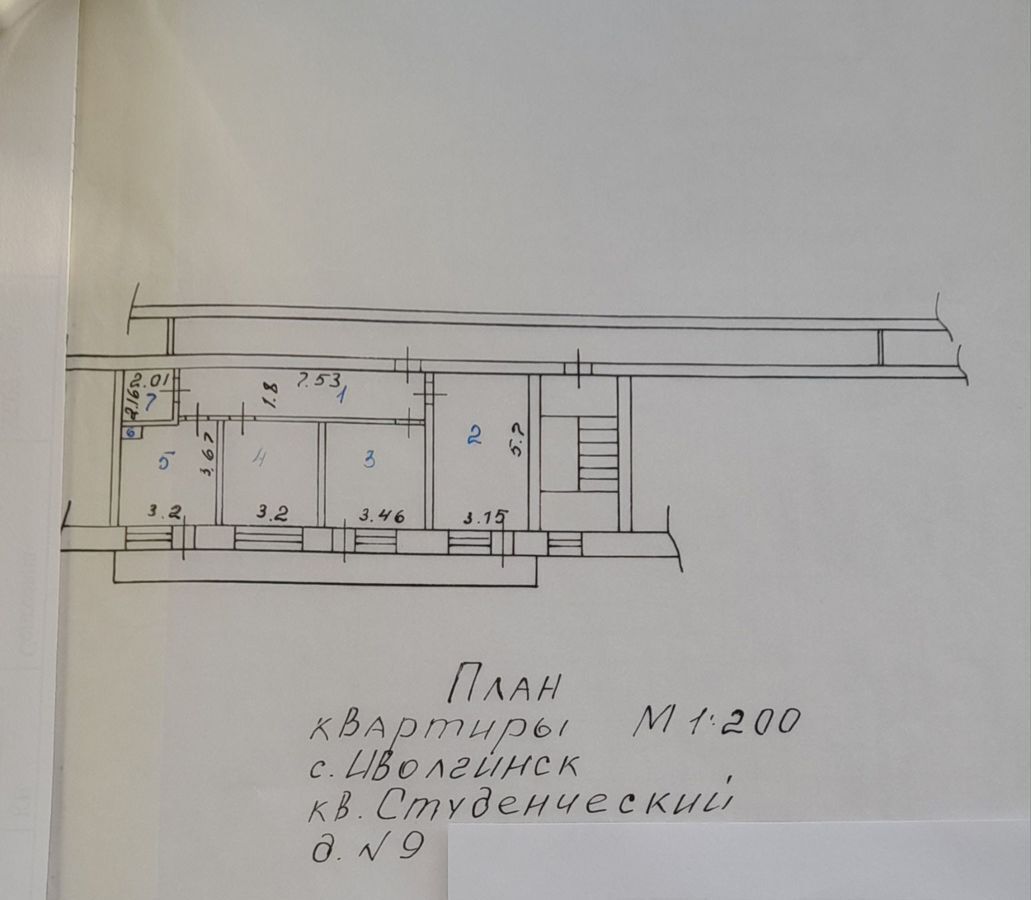 квартира р-н Иволгинский с Иволгинск муниципальное образование Иволгинское, квартал Студенческий, 9 фото 1