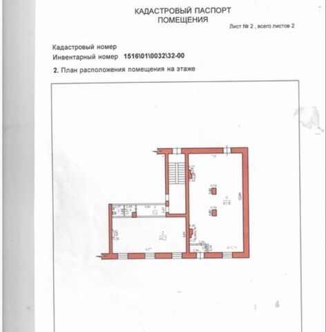 свободного назначения дом 44 фото