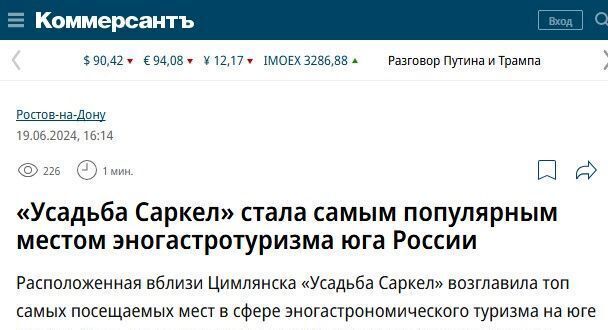 земля р-н Цимлянский г Цимлянск Цимлянское городское поселение, ул. Надежды Крупской фото 7