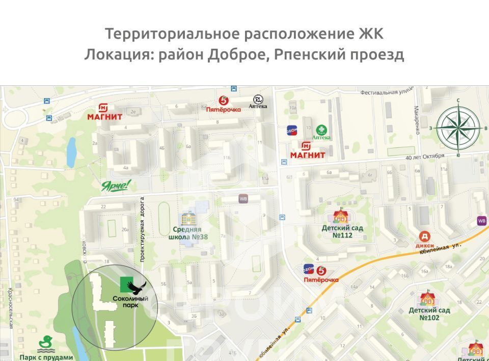 квартира г Владимир р-н Фрунзенский снт Текстильщик фото 5