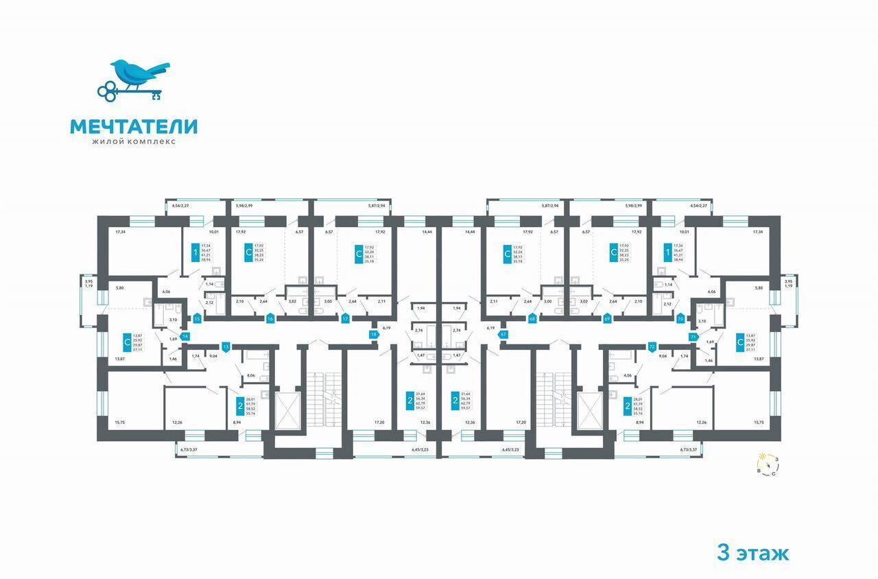 квартира г Чита р-н Ингодинский ул Ангарская 4 Мкр. «Мечтатели» фото 3