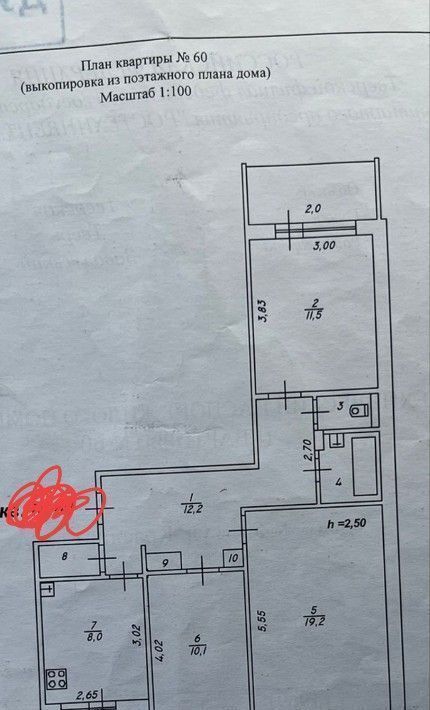 квартира г Тверь р-н Заволжский ул Красина 53 фото 1