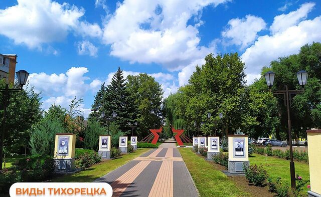 ул Краснооктябрьская 60 Тихорецкое городское поселение, ЖК «Тихорецк» фото