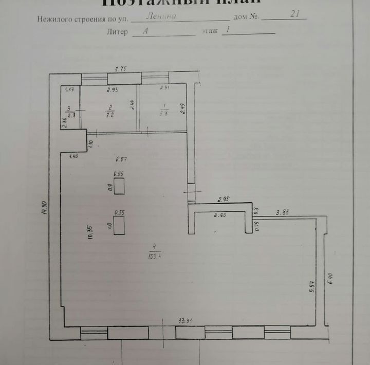 торговое помещение г Уфа р-н Ленинский ул Ленина 21 фото 1