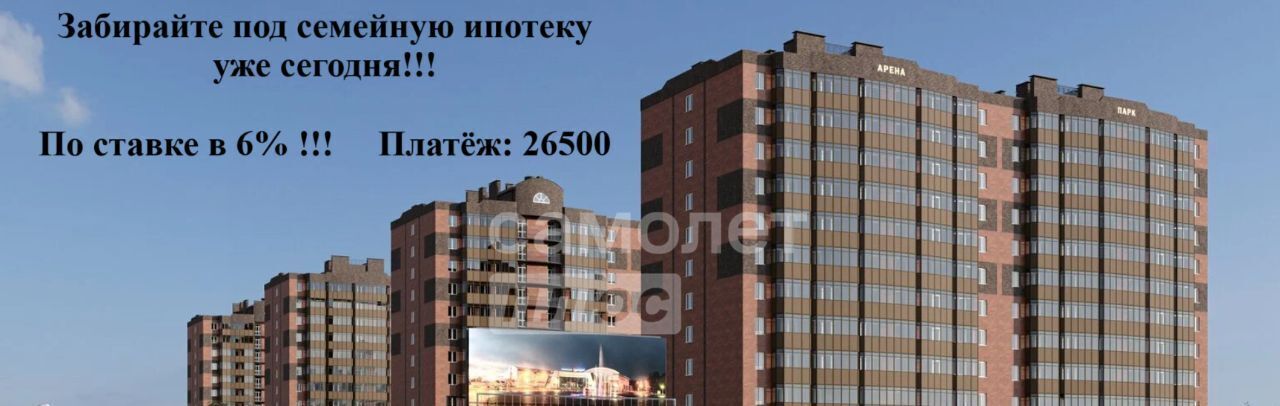 квартира г Абакан ул Кирова 185к/4 фото 1