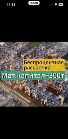 г Махачкала р-н Кировский квартал КОР КОР, Хрустальная ул фото