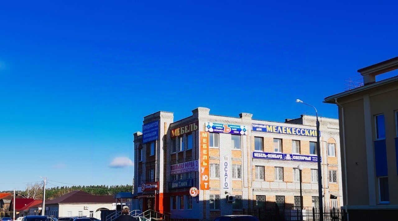 свободного назначения г Димитровград ул Комсомольская 113 фото 1