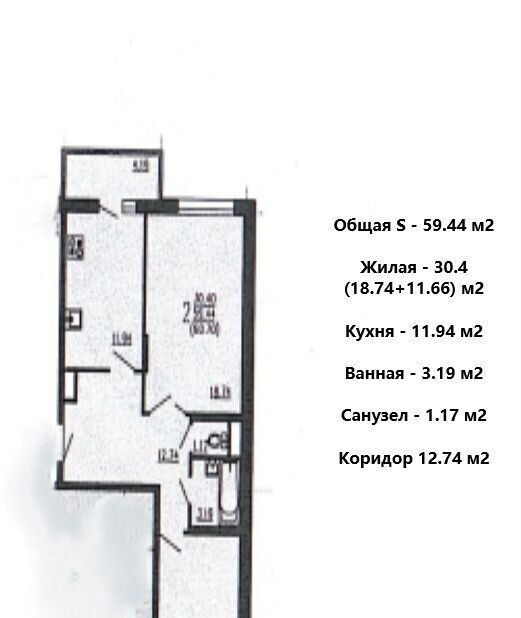 квартира г Северодвинск ул Октябрьская 61 фото 4