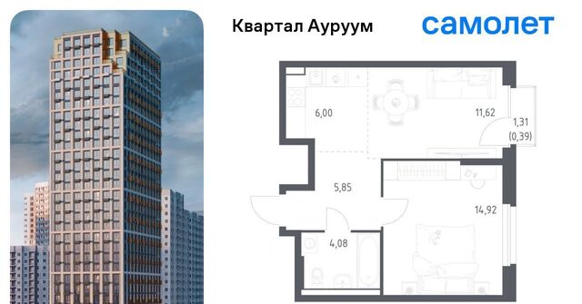 р-н Кировский Машиностроителей Пионерский жилрайон фото