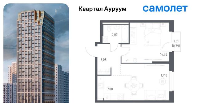 р-н Кировский Машиностроителей Пионерский жилрайон фото