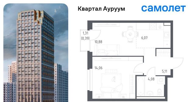 р-н Кировский Машиностроителей Пионерский жилрайон фото