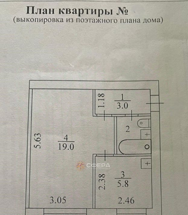 квартира г Новосибирск Маршала Покрышкина ул Некрасова 61 фото 15