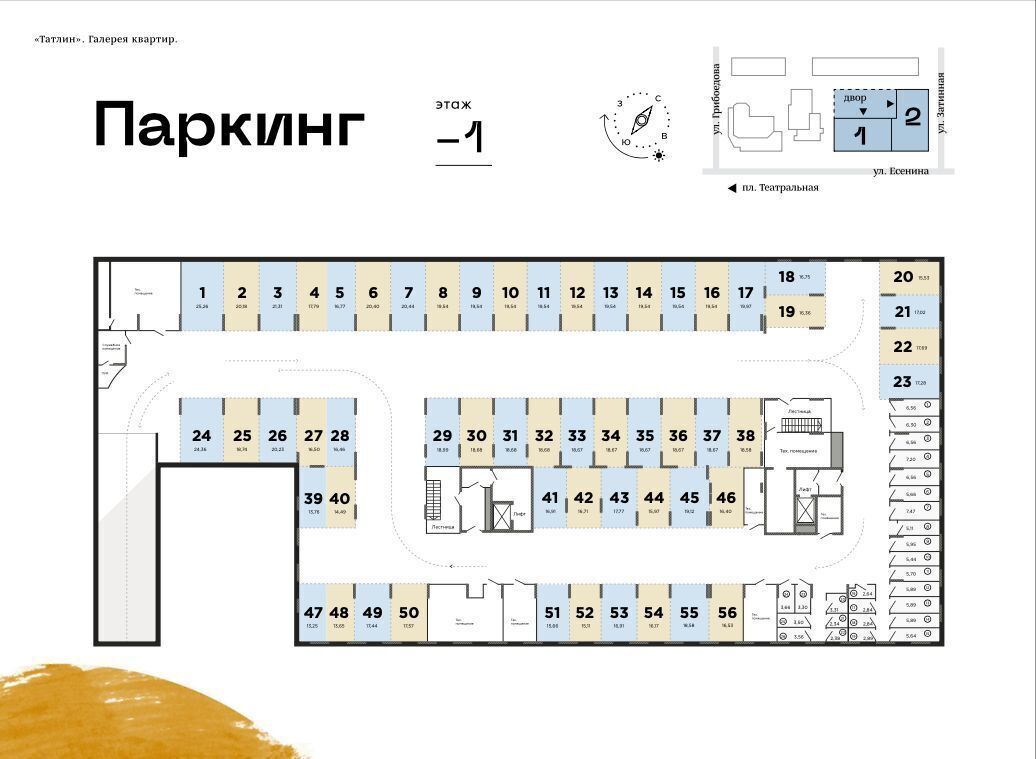 квартира г Рязань р-н Советский ул Есенина ЖД  «Татлин» фото 11