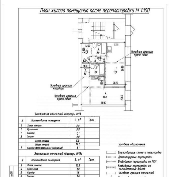 квартира г Екатеринбург Чкаловская ул Циолковского 74 фото 2