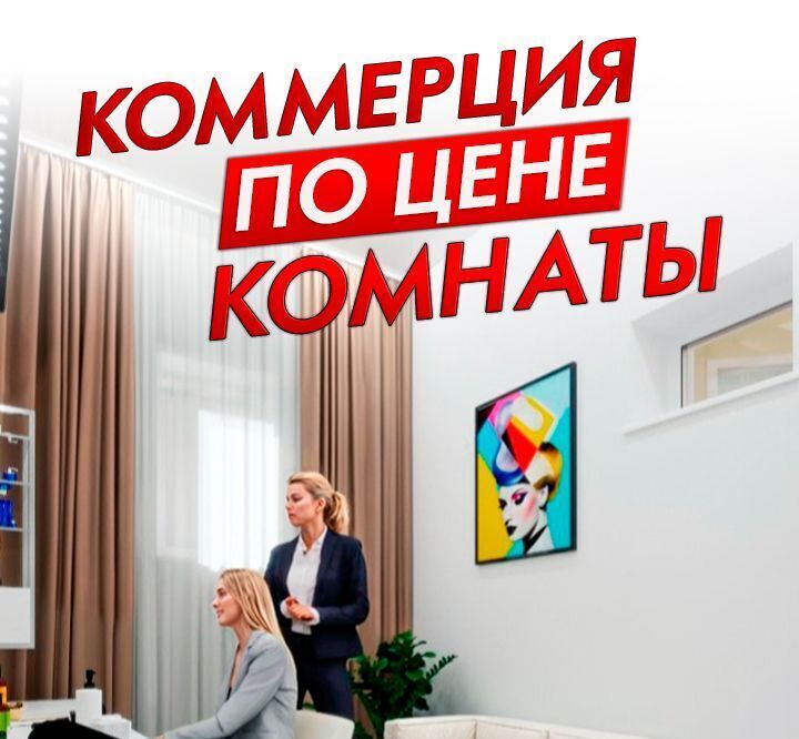 свободного назначения г Санкт-Петербург ул 13-я Красноармейская 14 Технологический институт фото 4