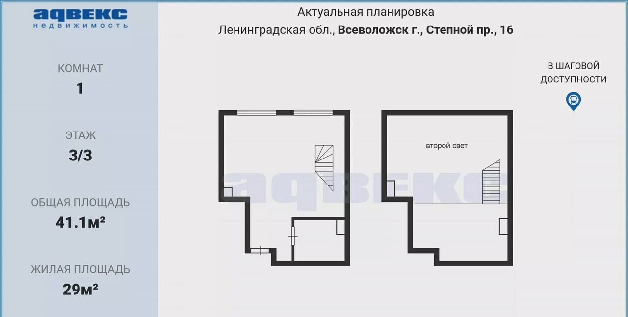 квартира р-н Всеволожский г Всеволожск пр-кт Степной 16к/1 Всеволожское городское поселение фото 2