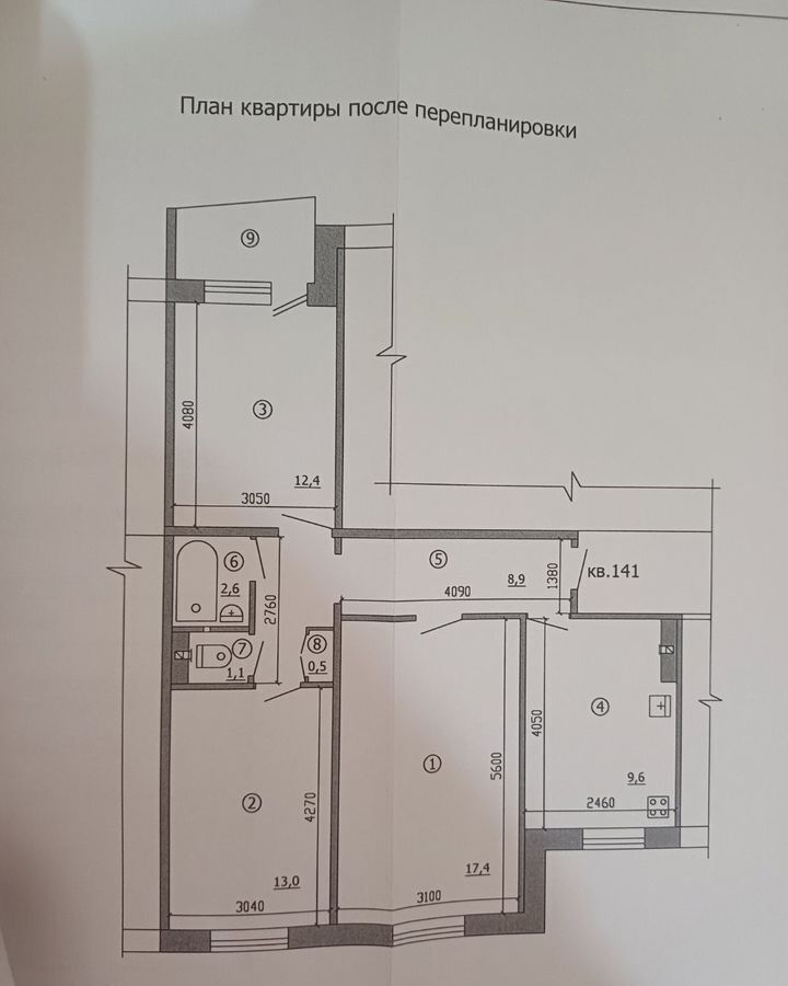 квартира г Казань р-н Ново-Савиновский ул Маршала Чуйкова 29в Казань, Республика Татарстан Татарстан, Северный вокзал фото 1