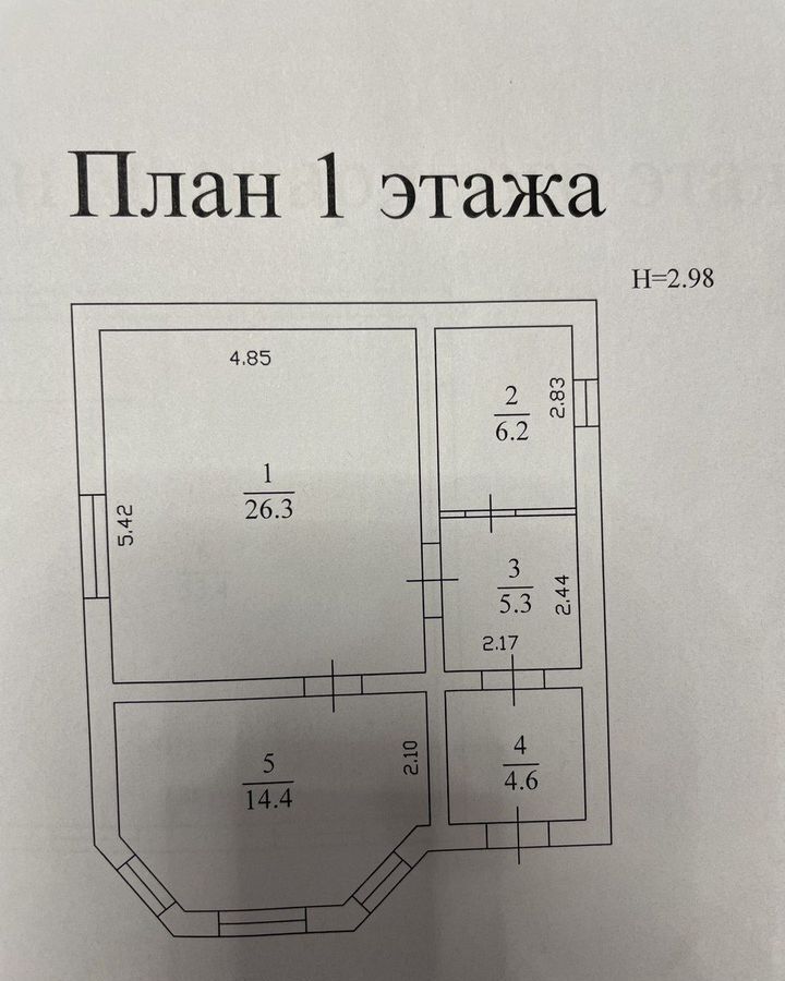 дом р-н Малоярославецкий г Малоярославец ул о. Вас. Васильковского 6 фото 40